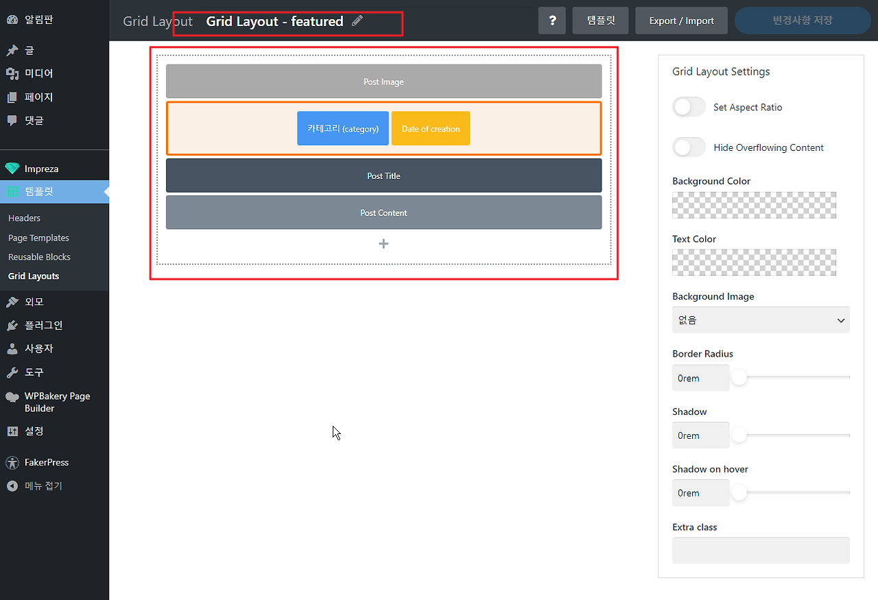 2023-07-08 19 09 30.png