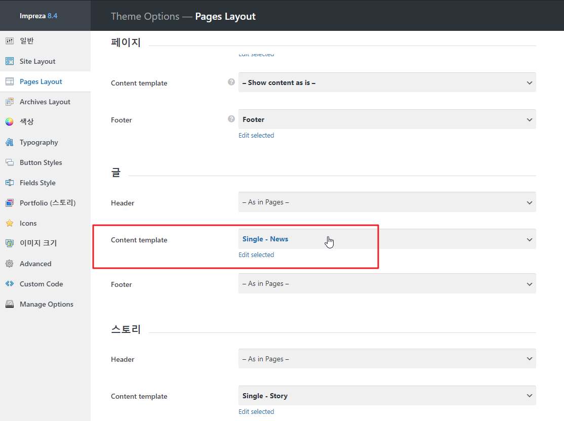 2021-12-29 08 45 29.png