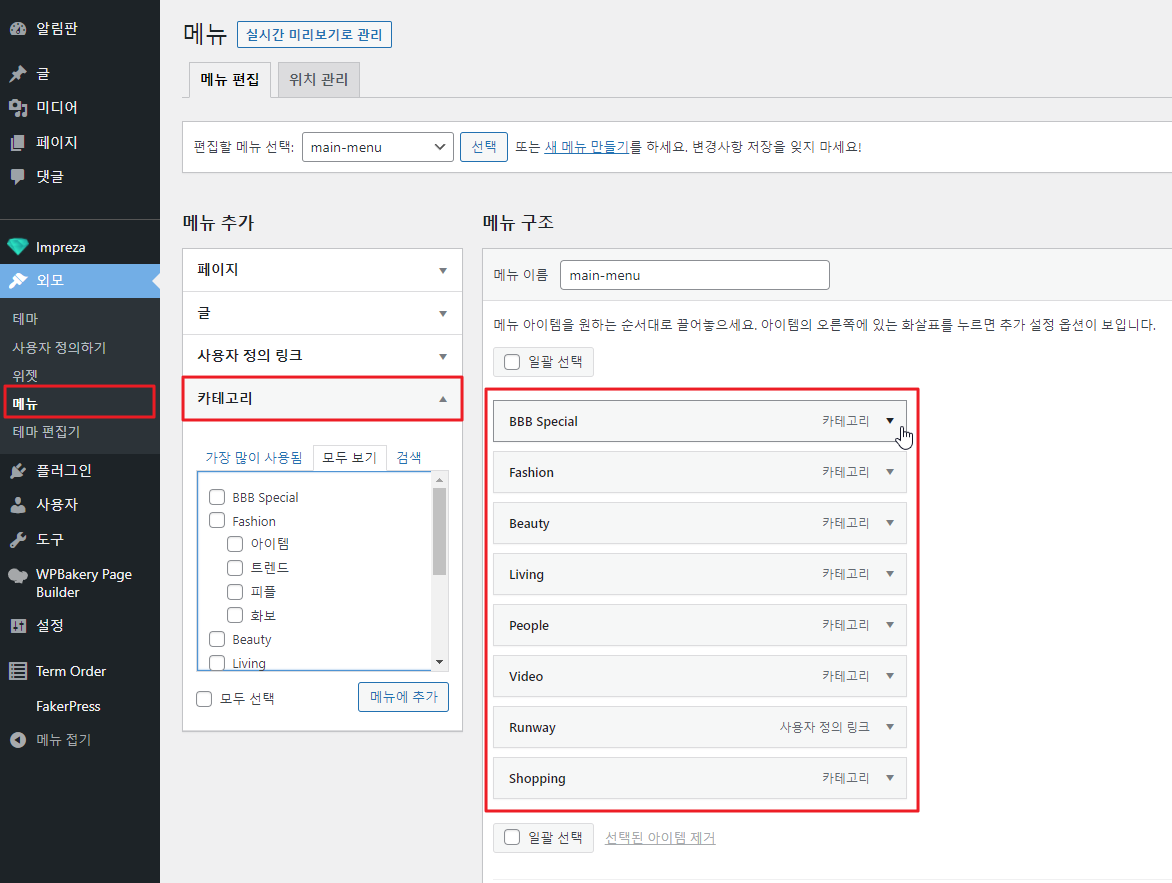 2022-01-23 17 55 59.png