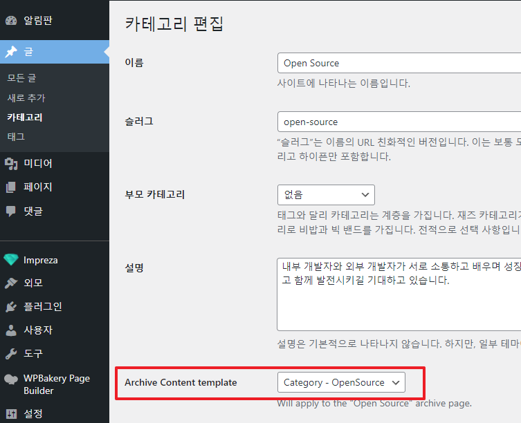 2021-11-16 17 59 21.png