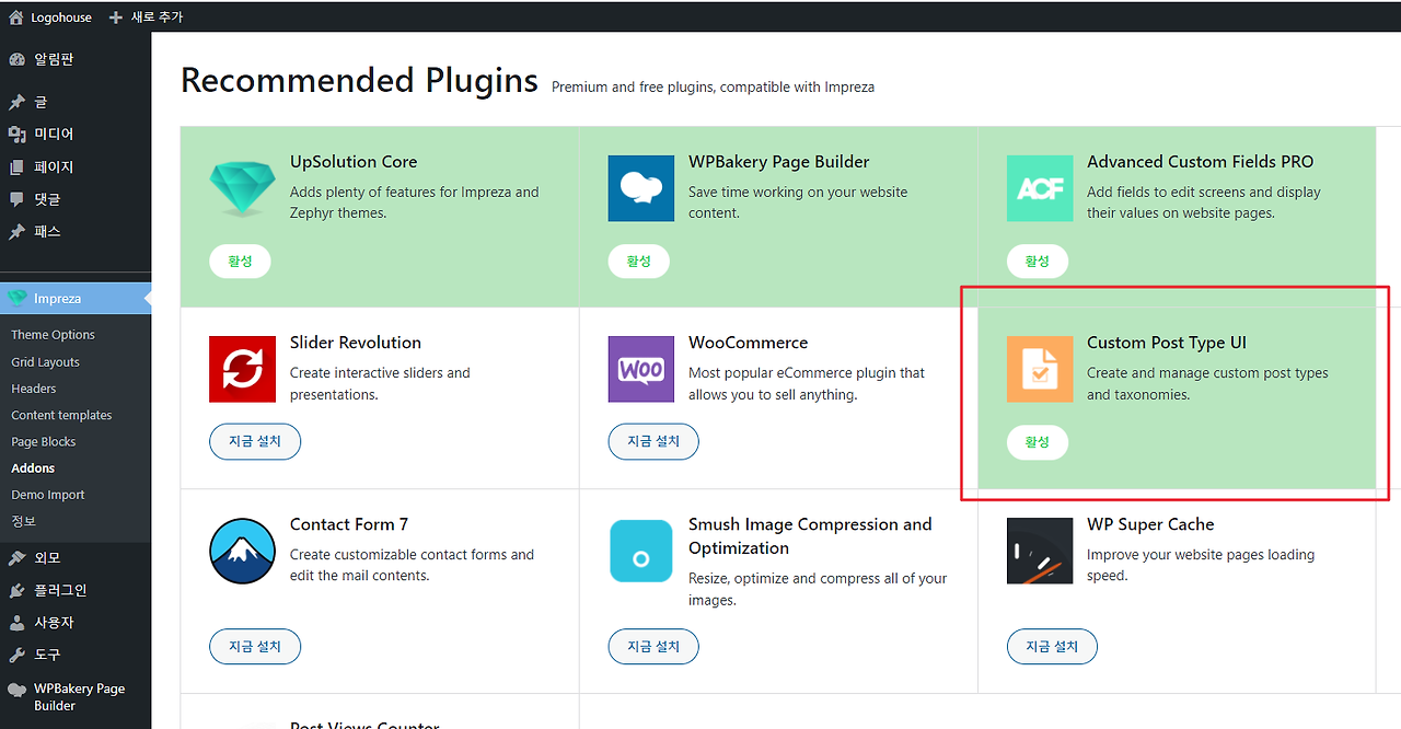 2022-02-13 19 57 23.png