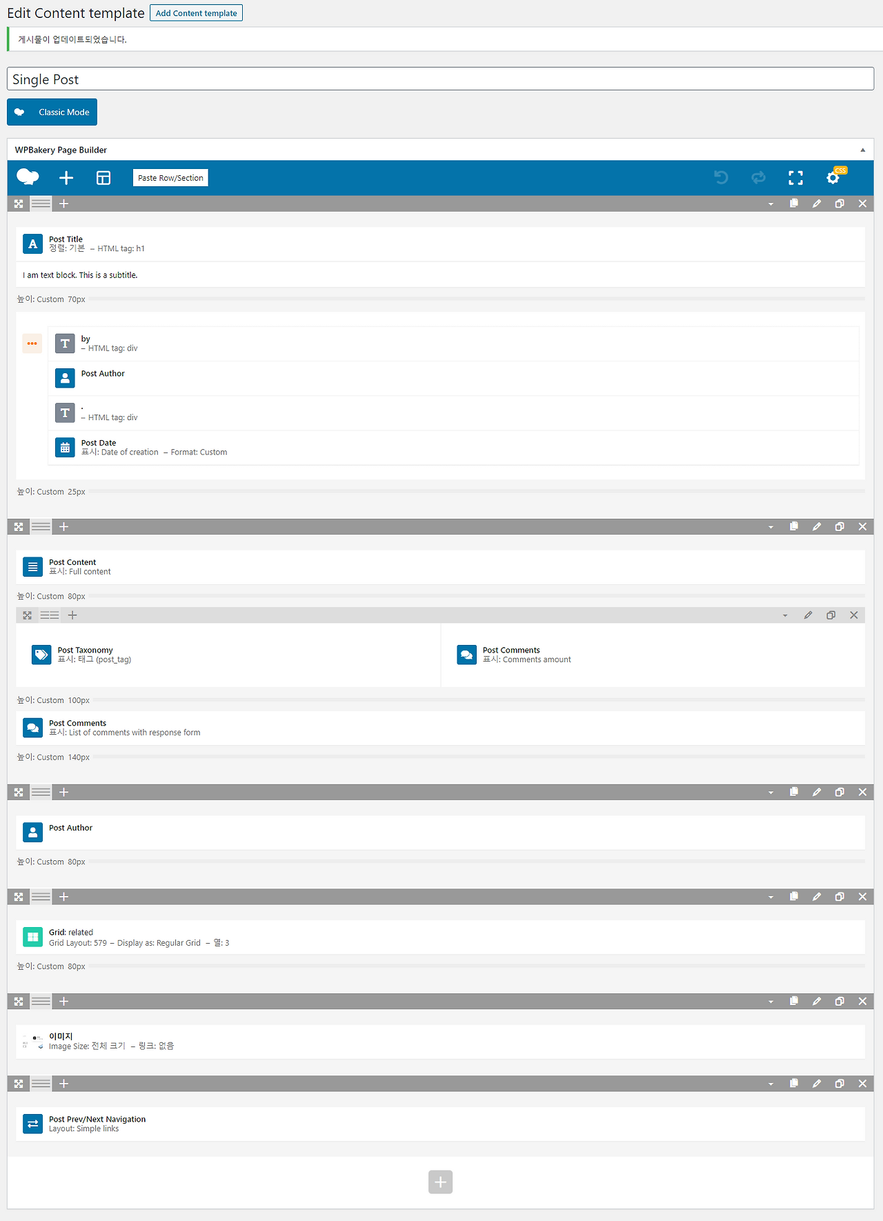 FireShot Capture 098 - Edit Content template ‹ IMPREZA — 워드프레스 - oksambari.cafe24.com.png