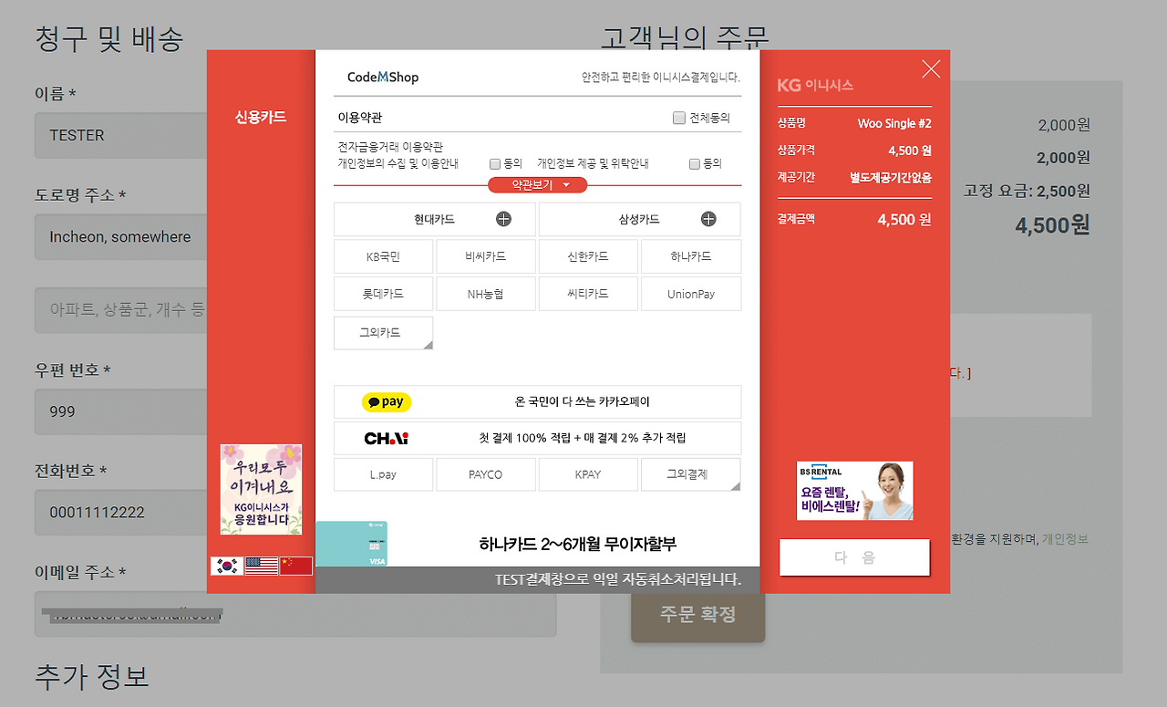 Cap 2020-06-03 00-20-27-153.png