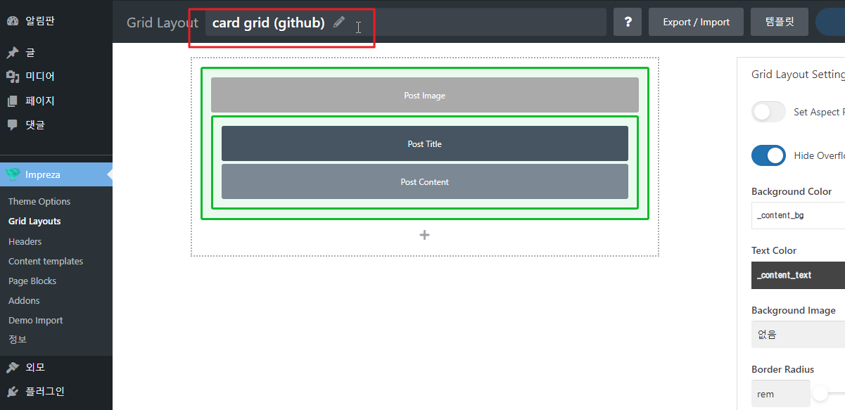 2021-11-16 17 53 58.png