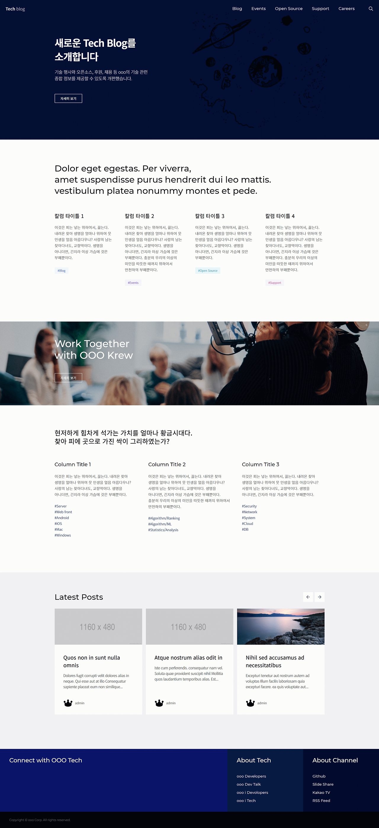 oks-together.hol.es_techblog_ (1).png