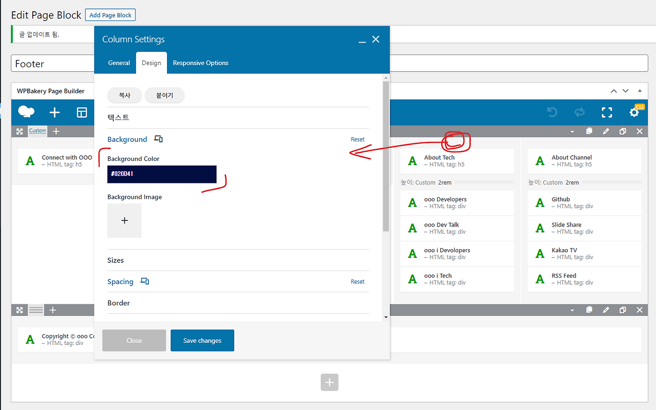화면 캡처 2021-11-05 235021.png