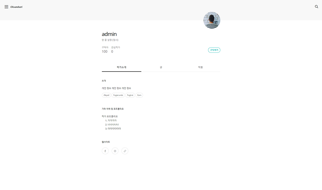 Screenshot_2020-05-04 admin – IMPREZA.png