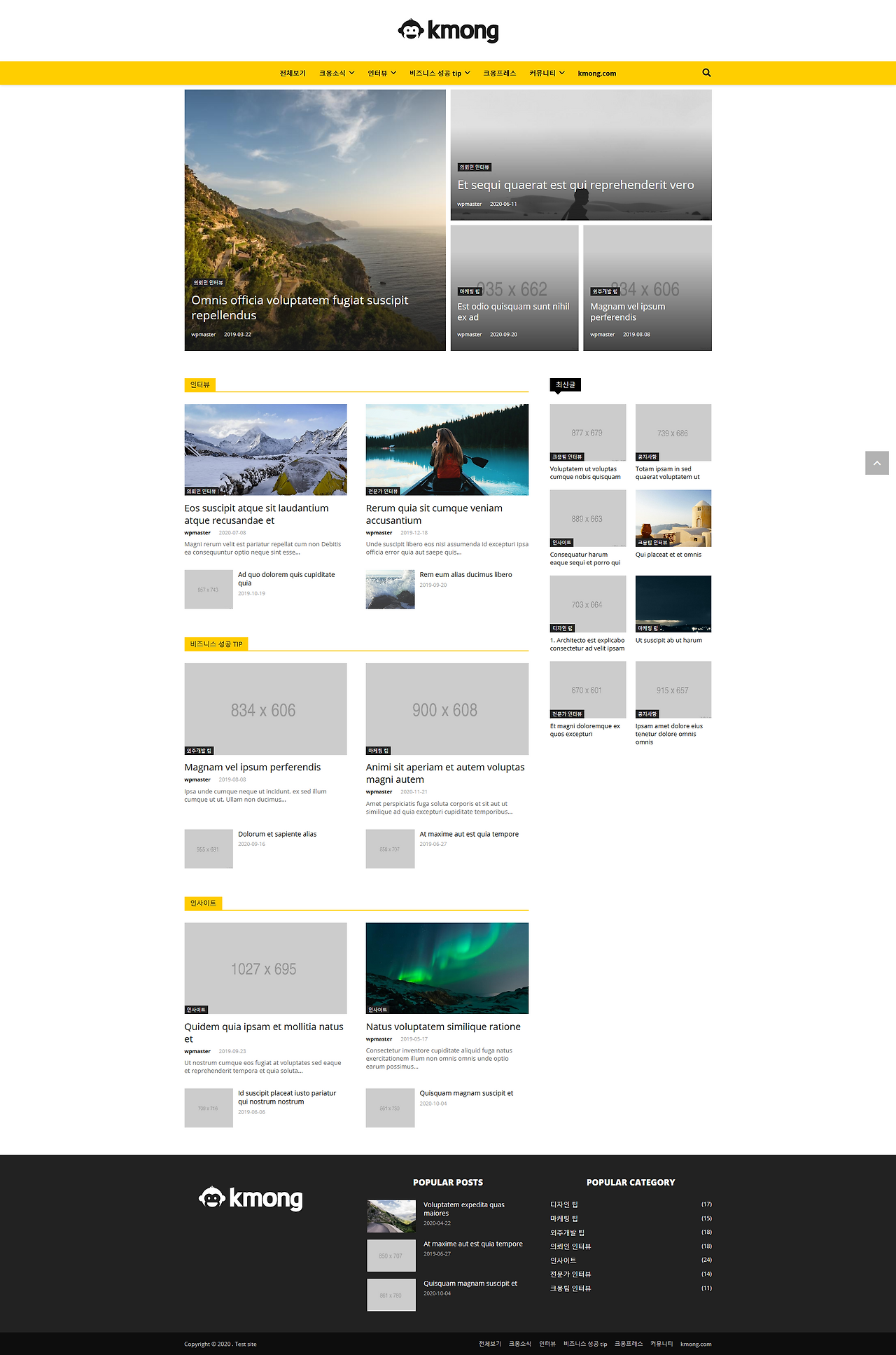 Screenshot_2020-12-14 크몽 따라하기 – by Impreza.png