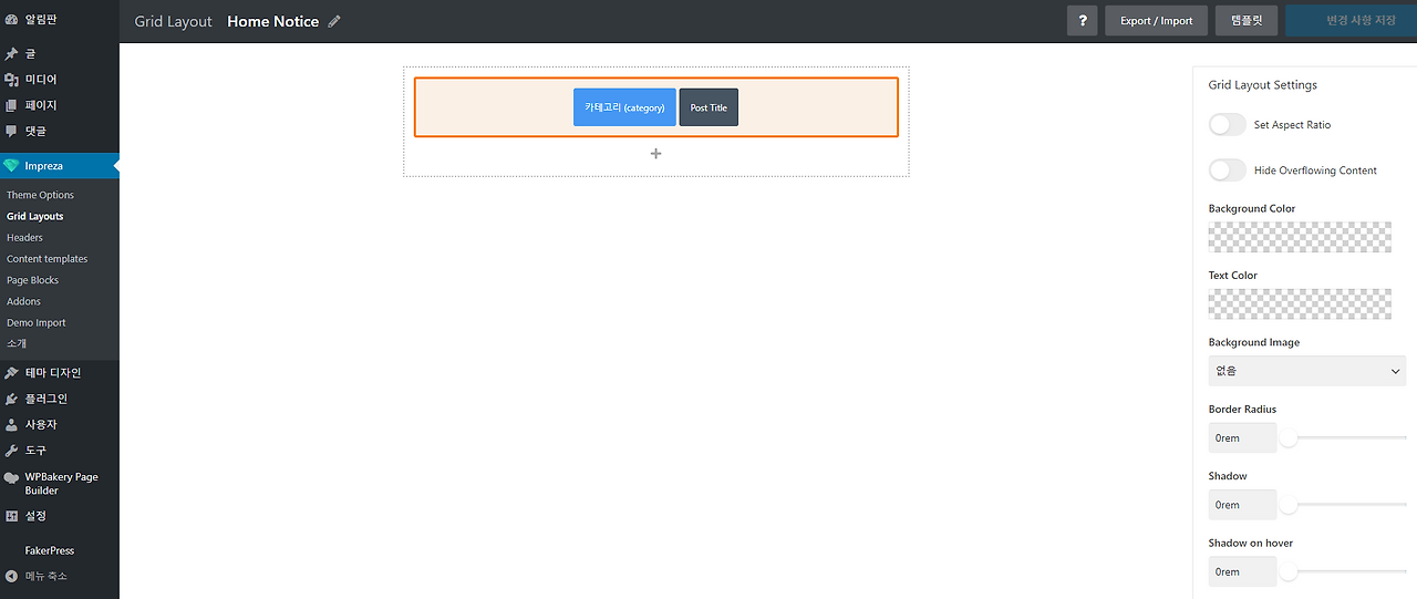 Cap 2020-04-29 16-30-19-849.png