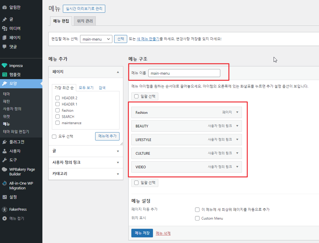 2024-09-09 08 50 31.png