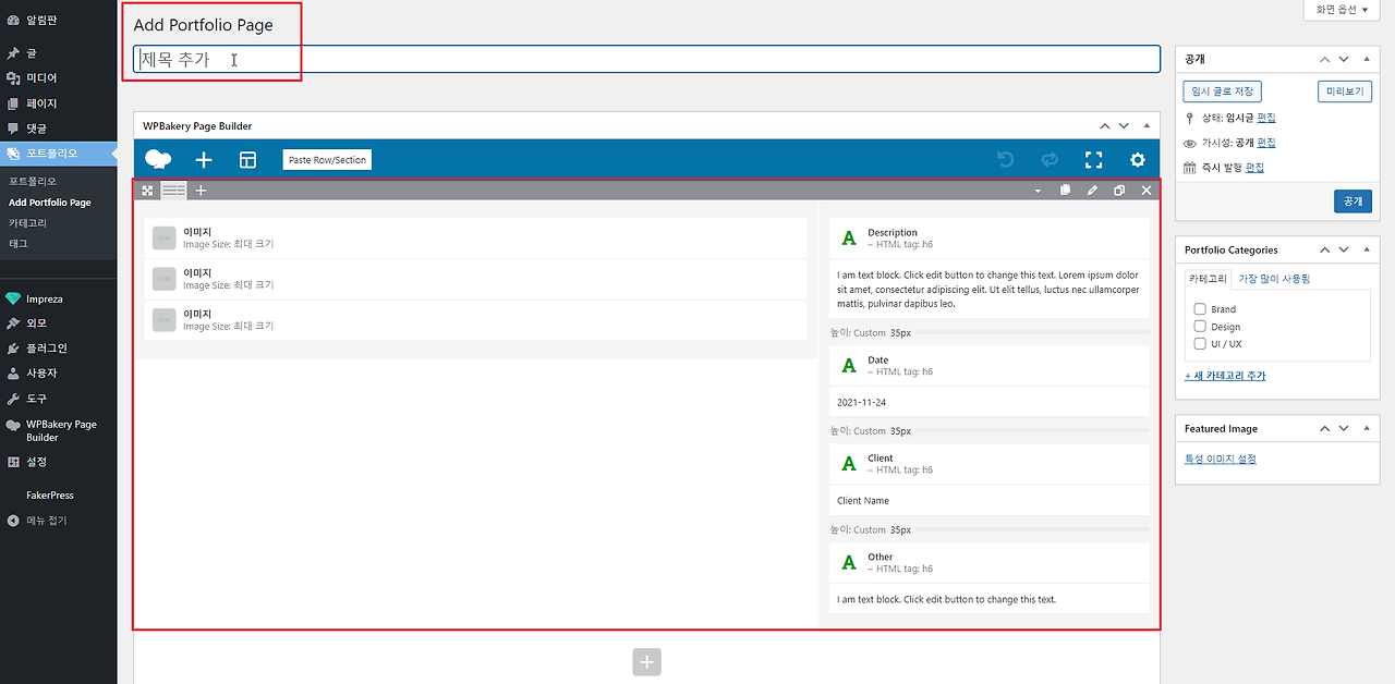 2021-11-24 18 08 49.png