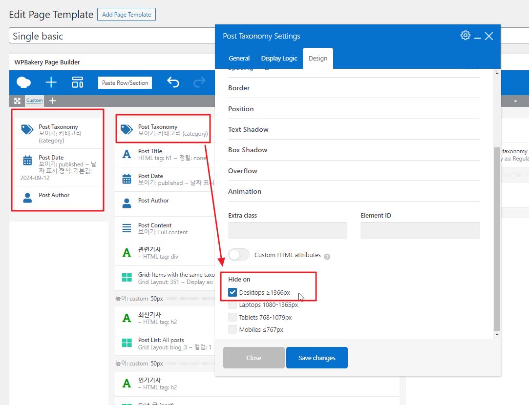 2024-09-12 10 01 24.png