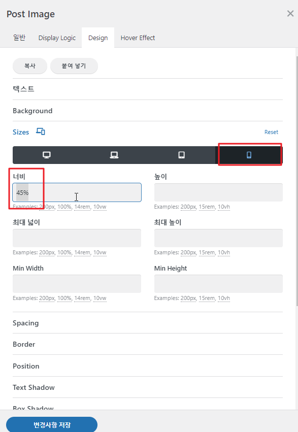 2024-09-09 18 43 26.png