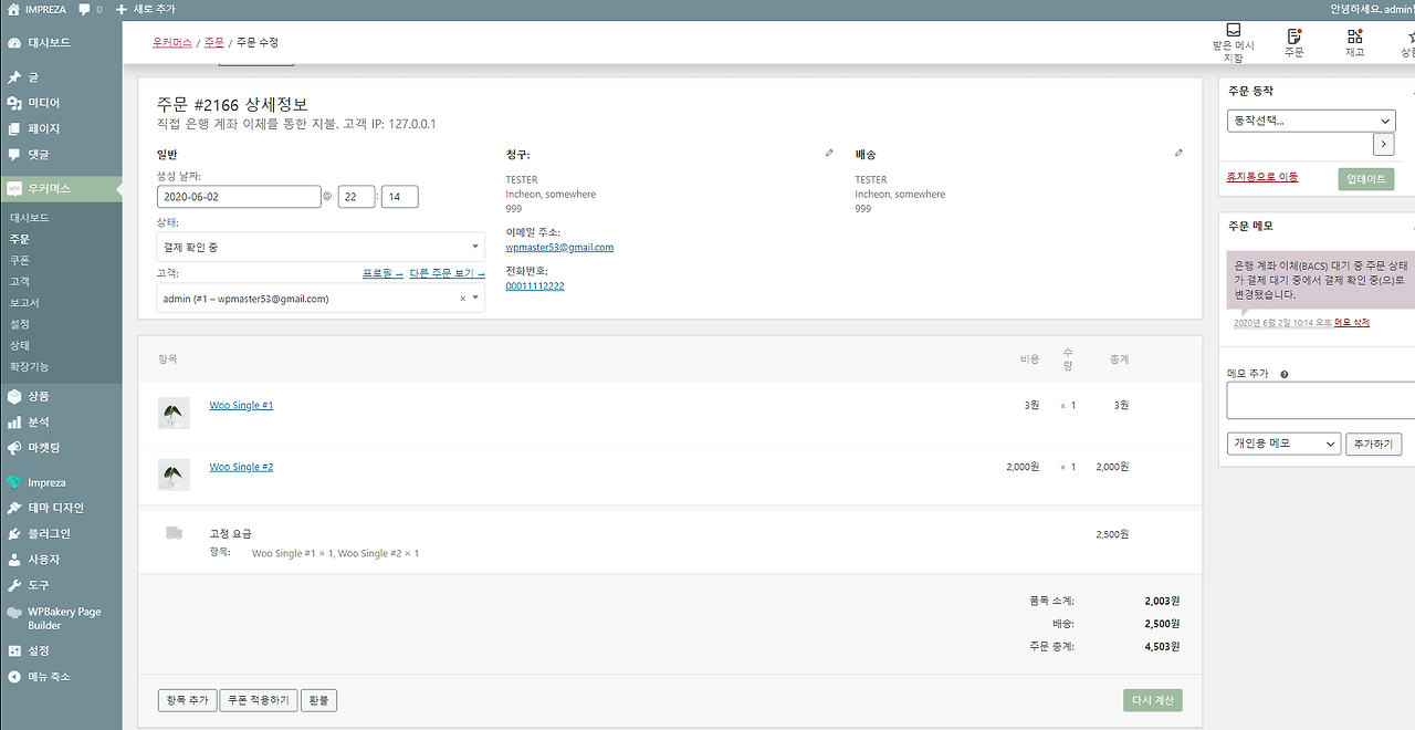 Cap 2020-06-02 22-47-10-005.png