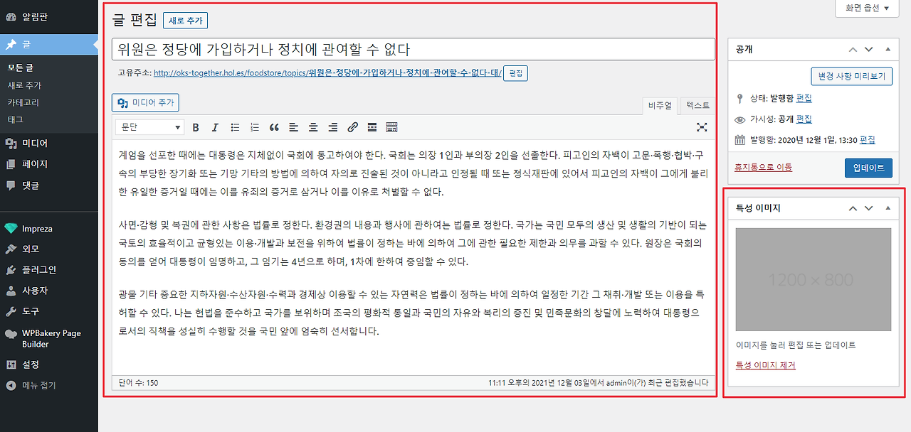 2021-12-09 09 51 50.png