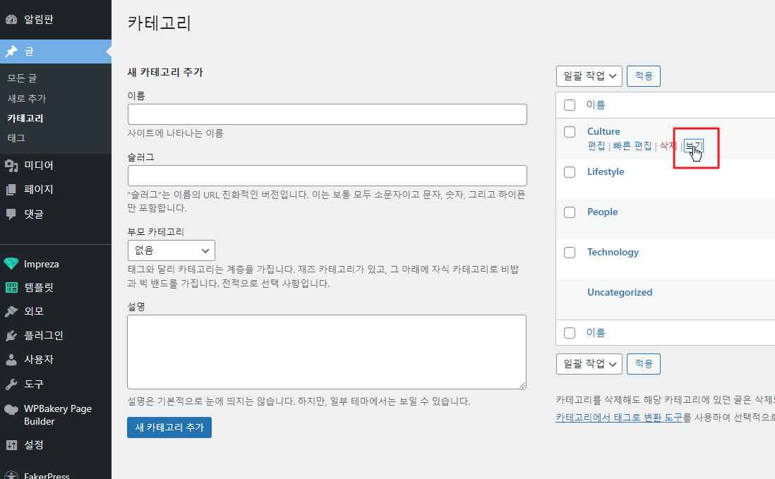 2023-07-08 22 52 49.png