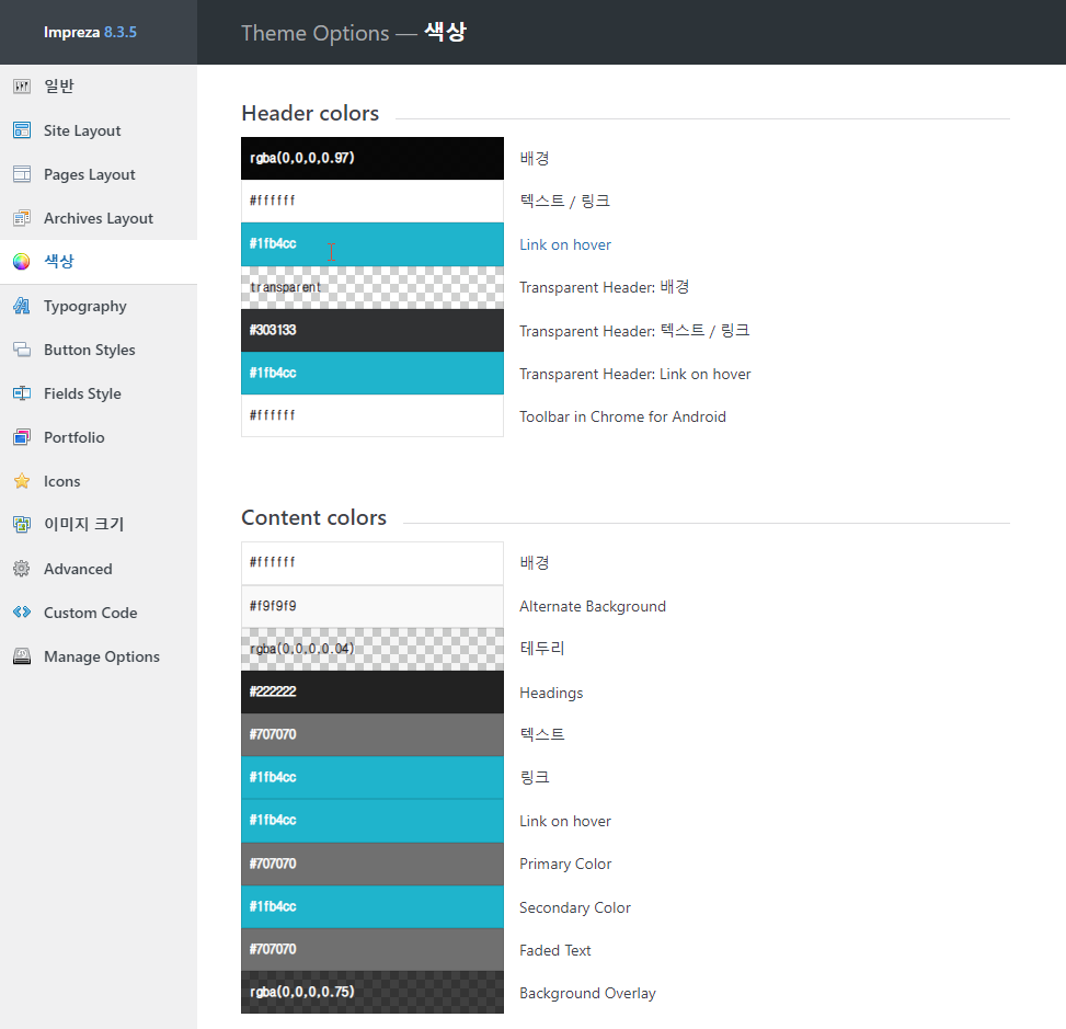 2021-11-23 23 20 38.png