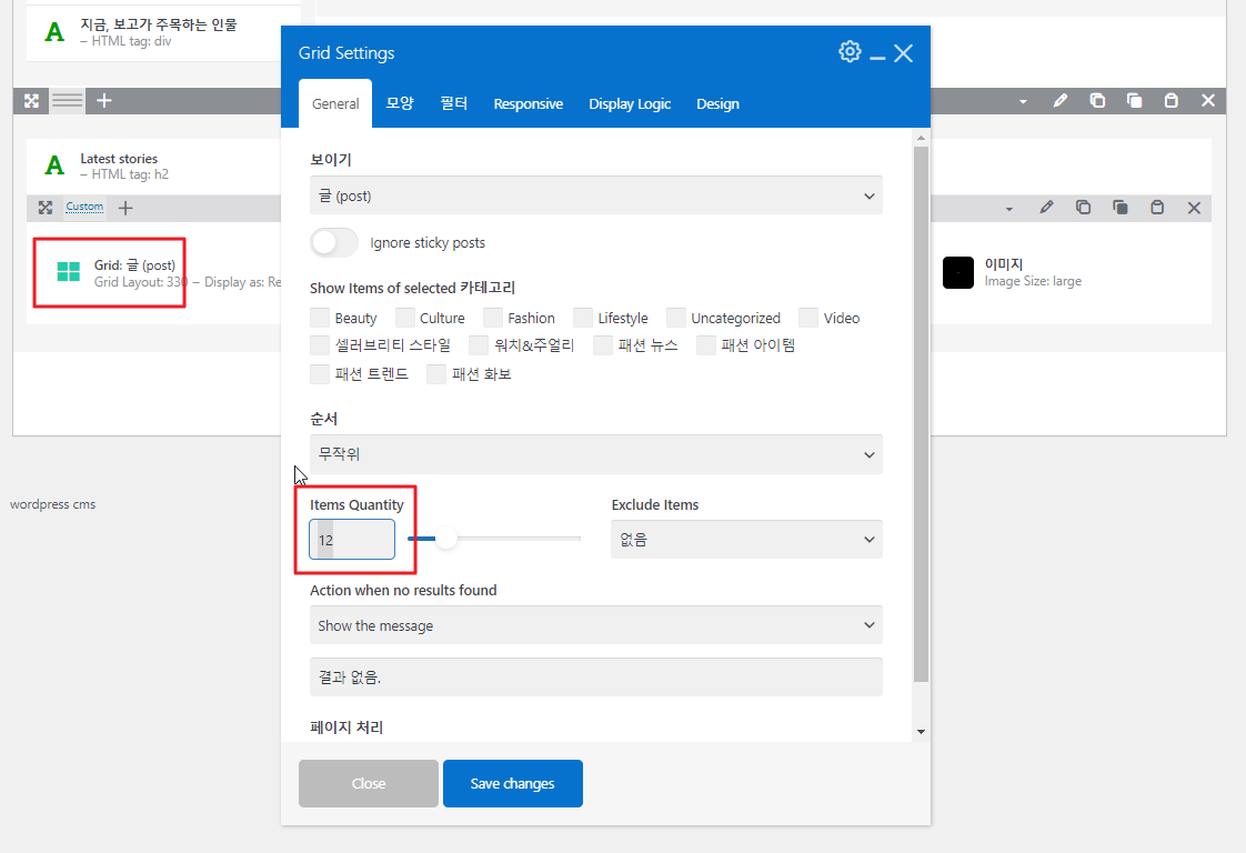 2024-09-10 10 59 02.png