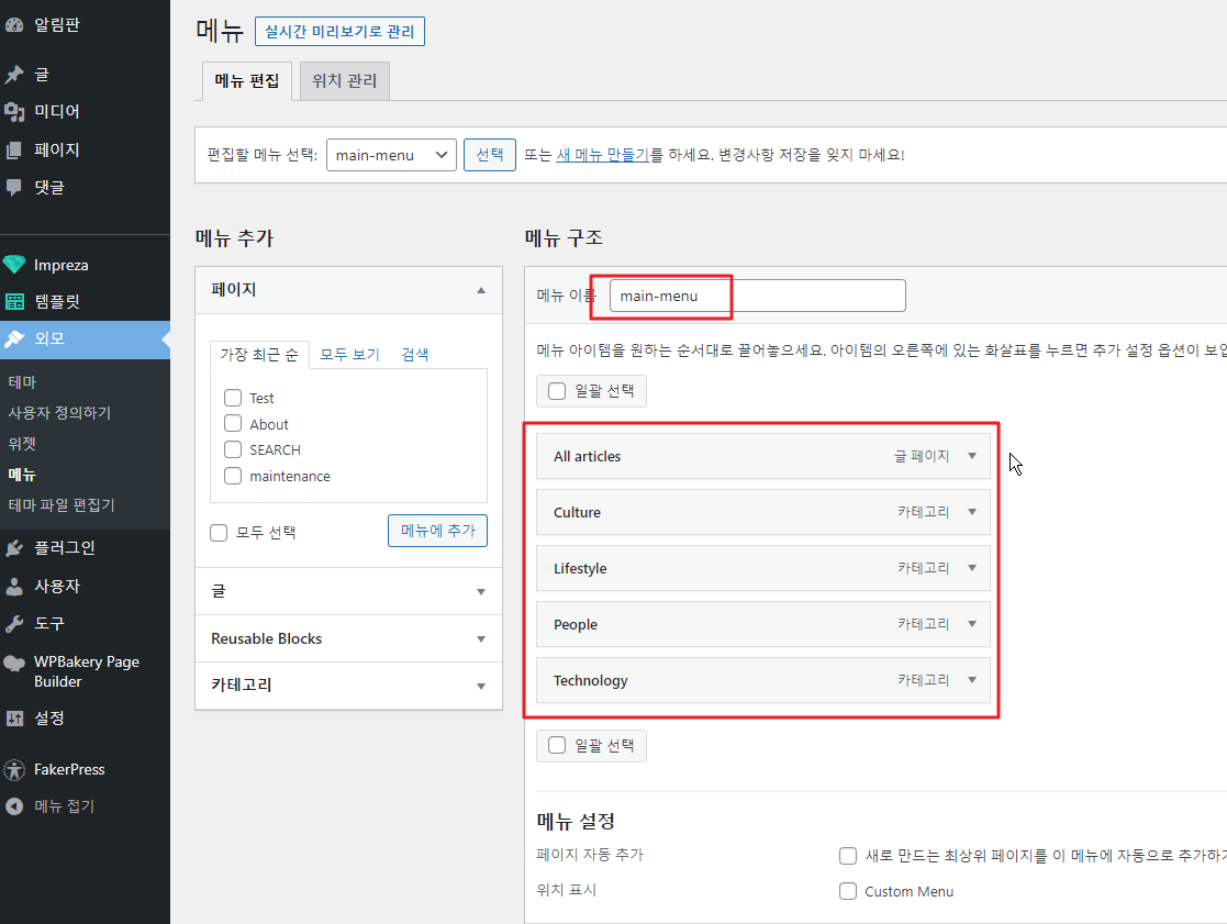 2023-07-08 22 55 33.png