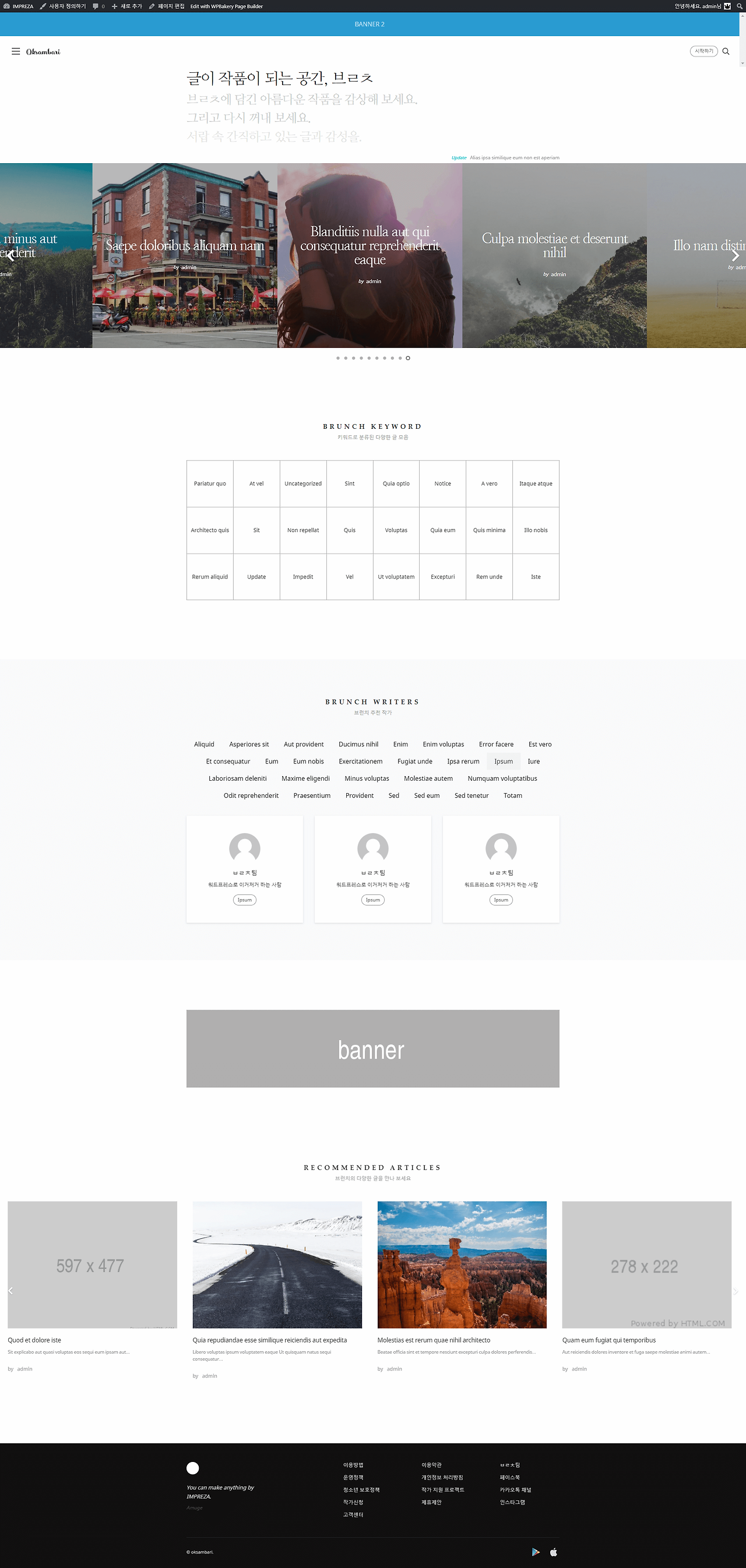 FireShot Capture 090 - IMPREZA – ver 7.4.2 - oksambari.cafe24.com.png