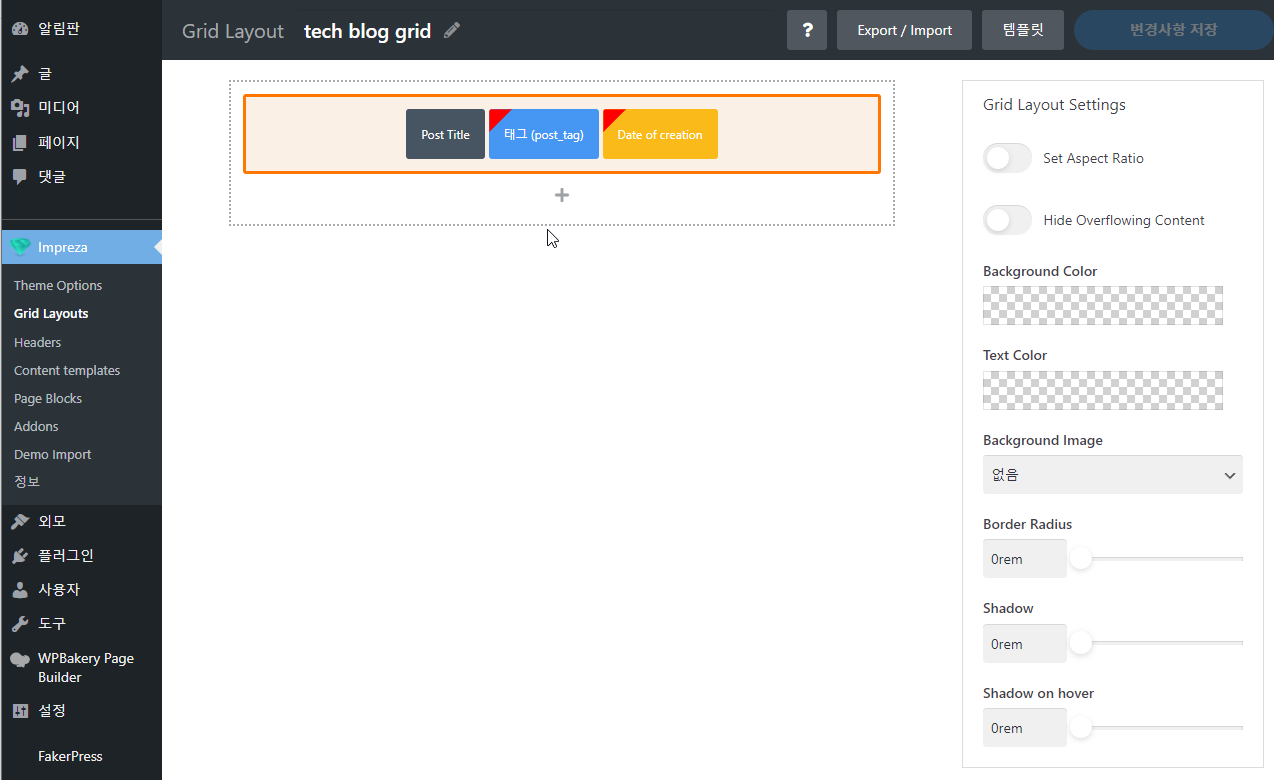 2021-11-16 15 43 32.png