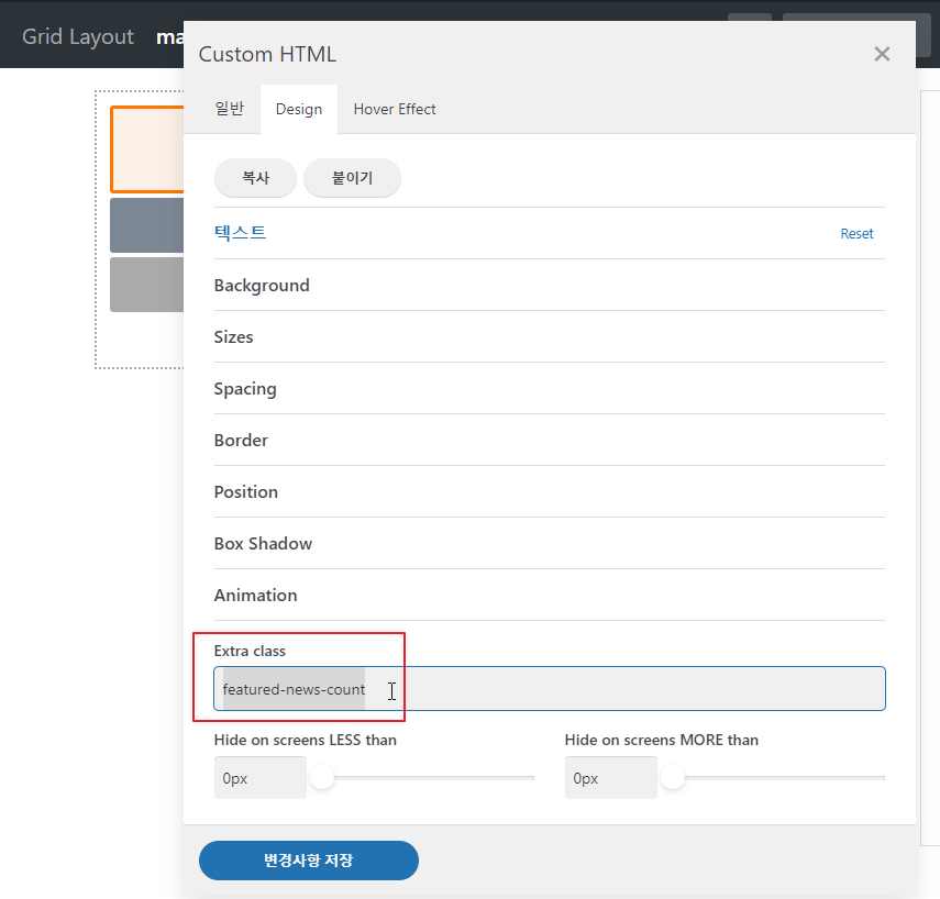 2021-12-30 07 43 11.png