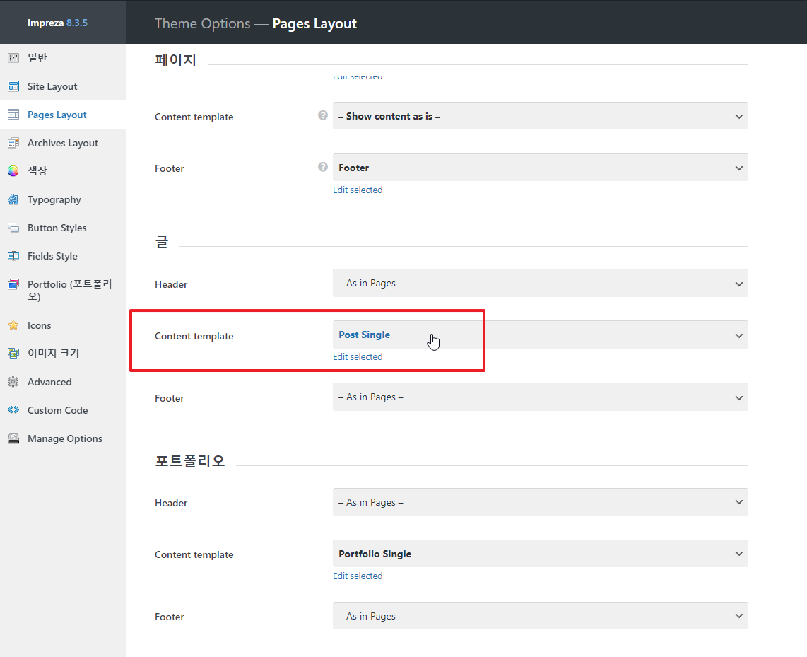 2021-11-25 22 26 27.png