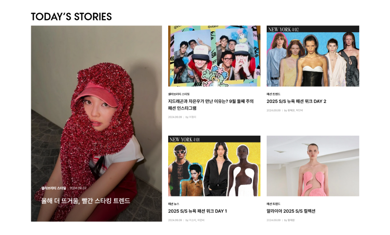 Screenshot 2024-09-09 at 15-57-15 보그 코리아 (Vogue Korea) (사용자 지정) - 복사본 (2).png