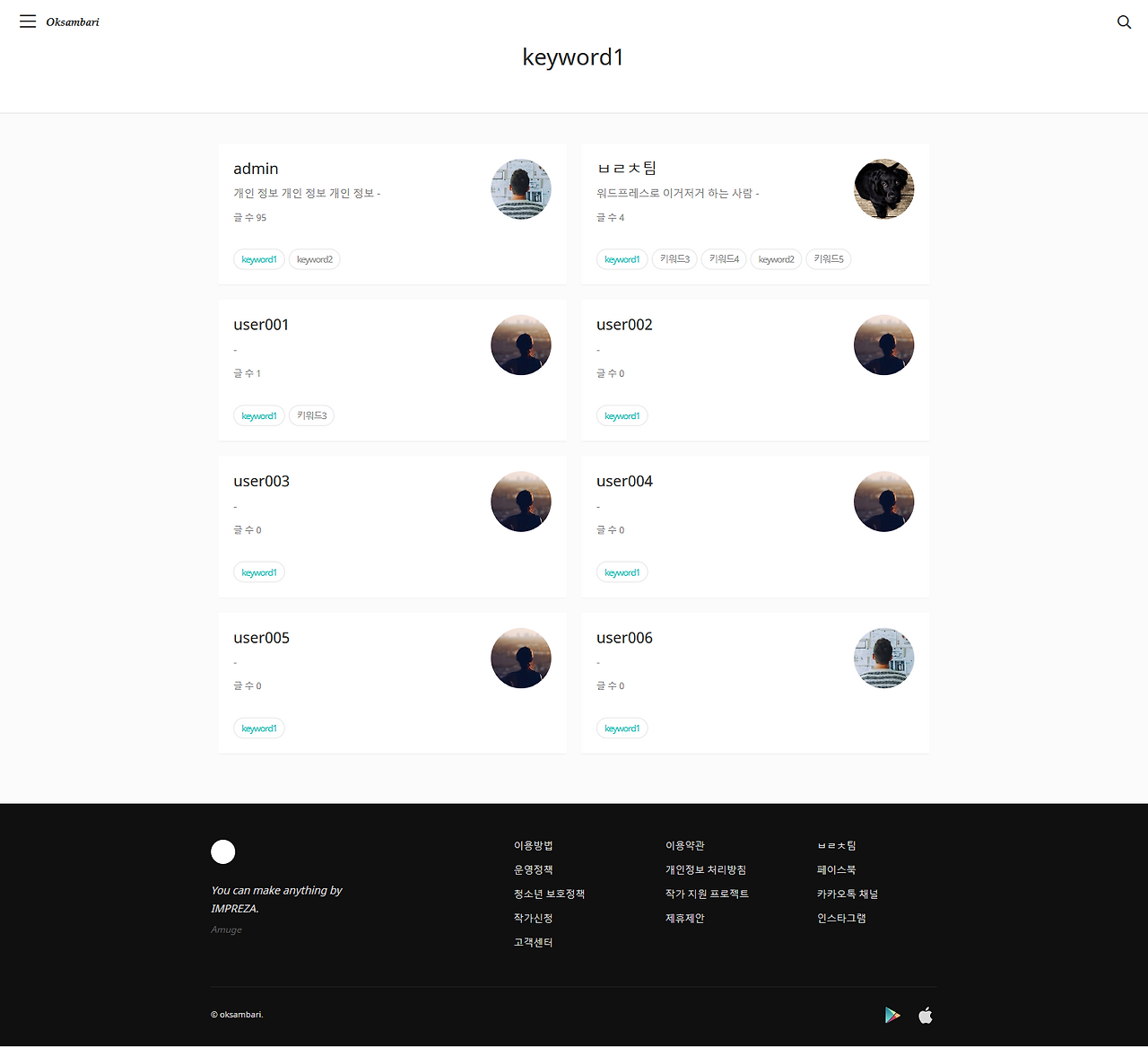 Screenshot_2020-05-07 keyword1 – IMPREZA.png