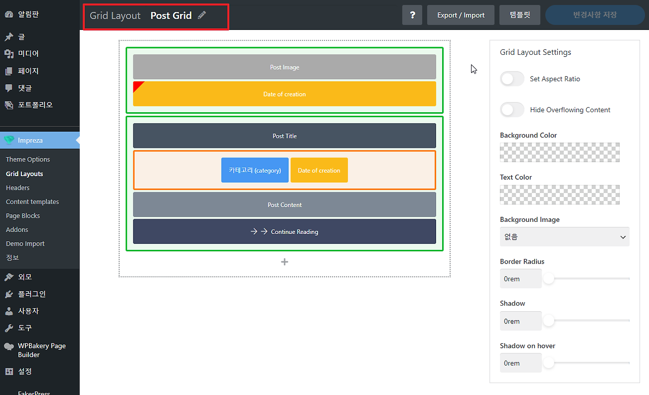 2021-11-25 17 45 07.png