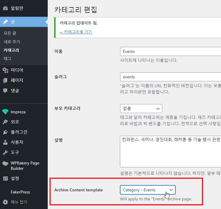 2021-11-16 16 18 06.png