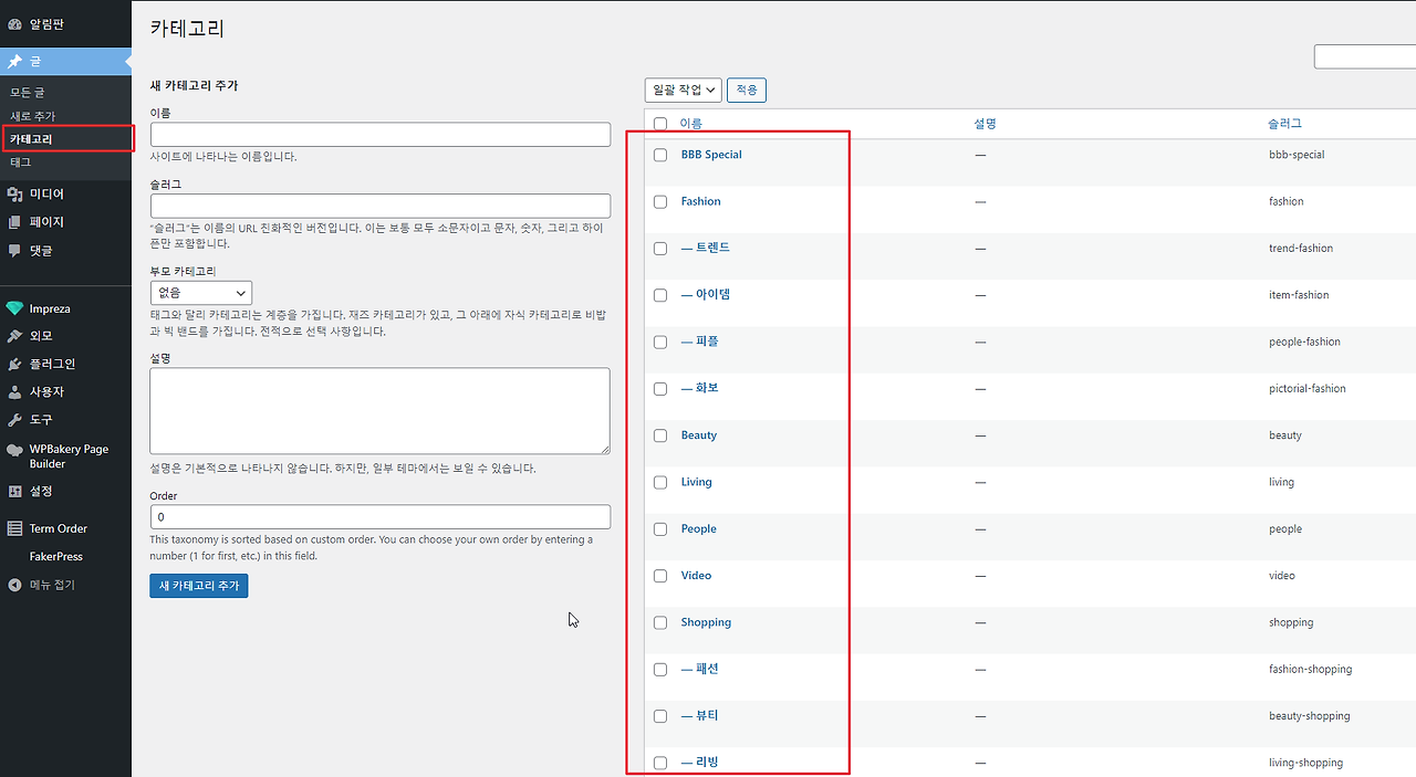 2022-01-23 17 52 20.png