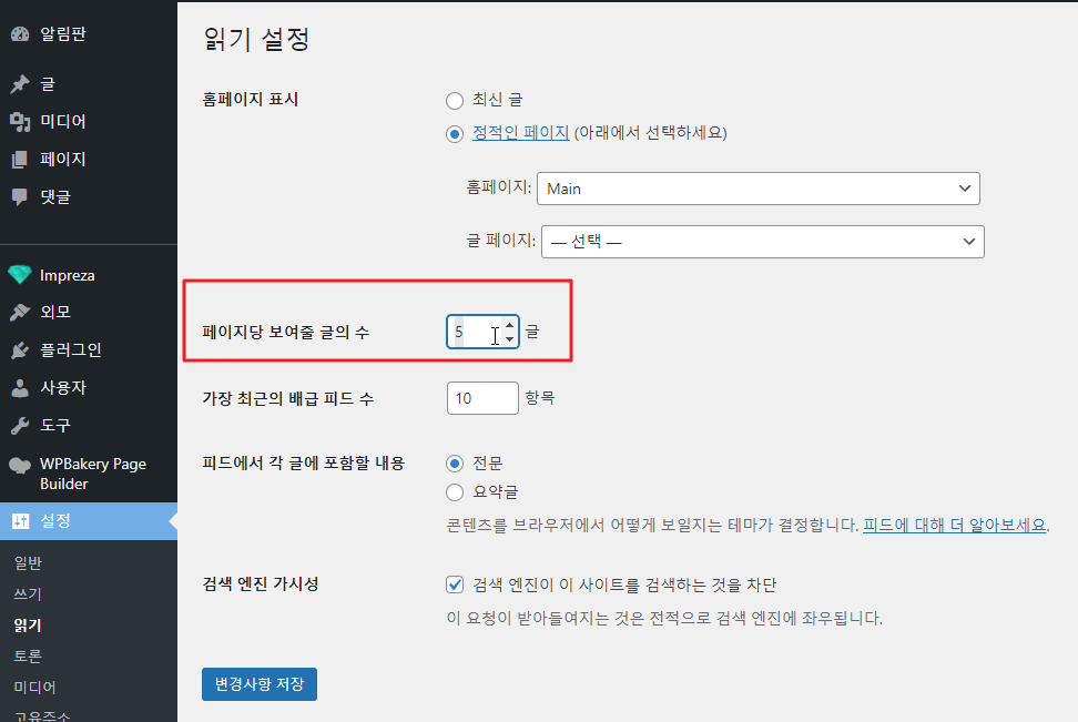 2021-11-12 17 48 43.png