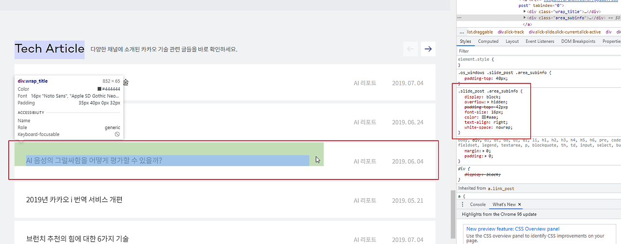 2021-11-16 14 26 48.png