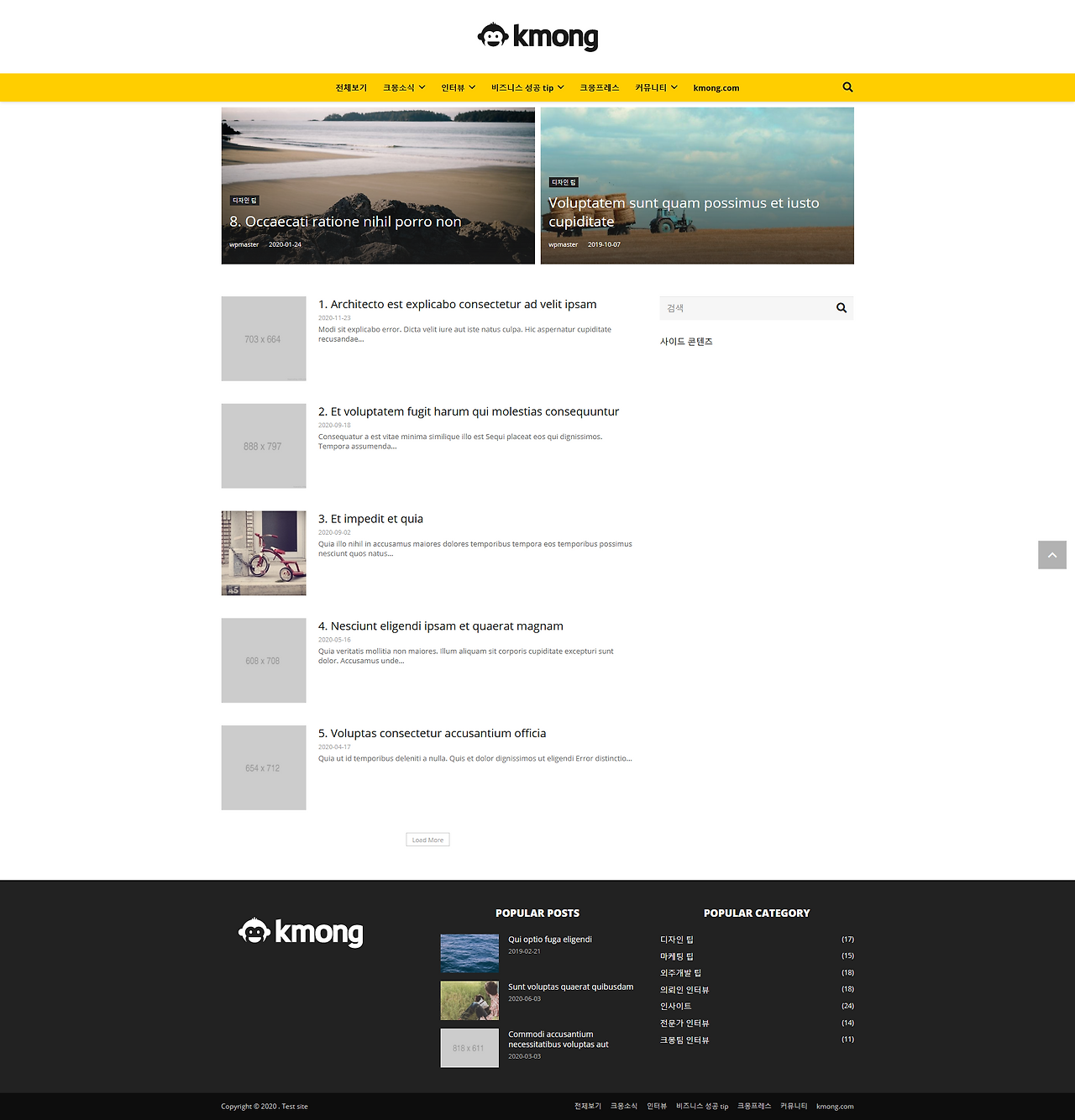 Screenshot_2020-12-15 디자인 팁 – 크몽 따라하기.png