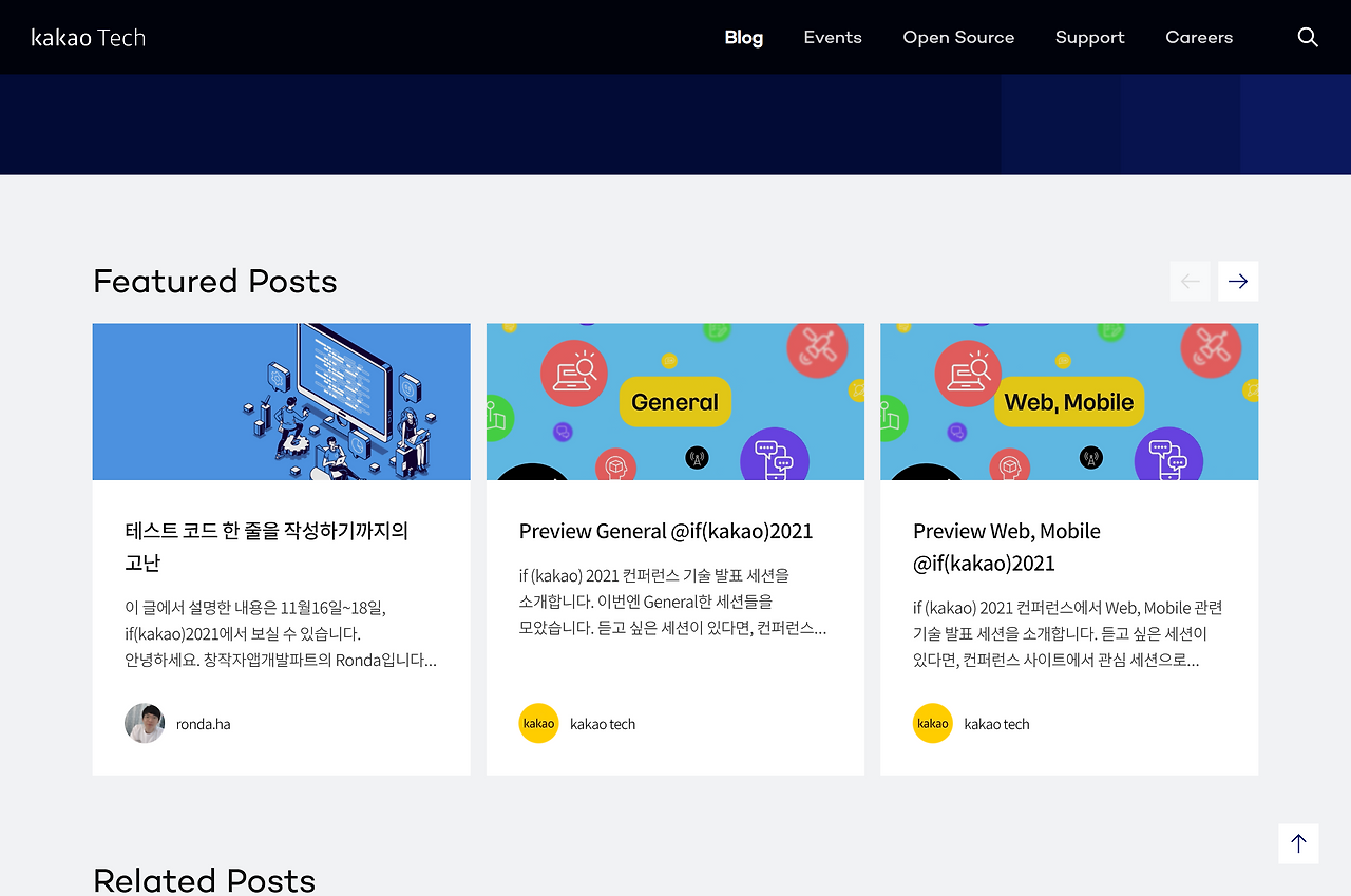 tech.kakao.com_blog_ (1).png