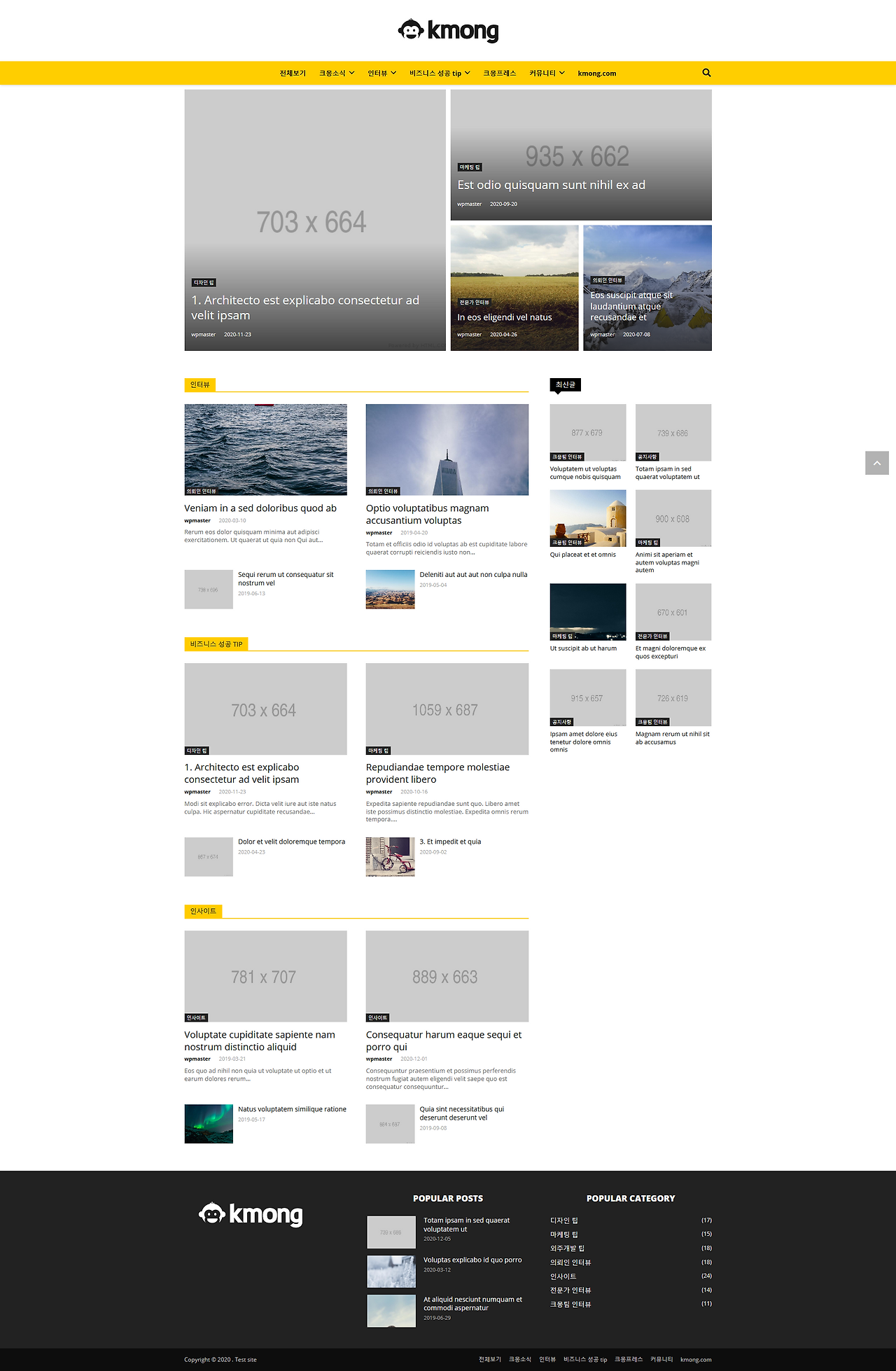 Screenshot_2020-12-15 크몽 따라하기 – by Impreza(1).png