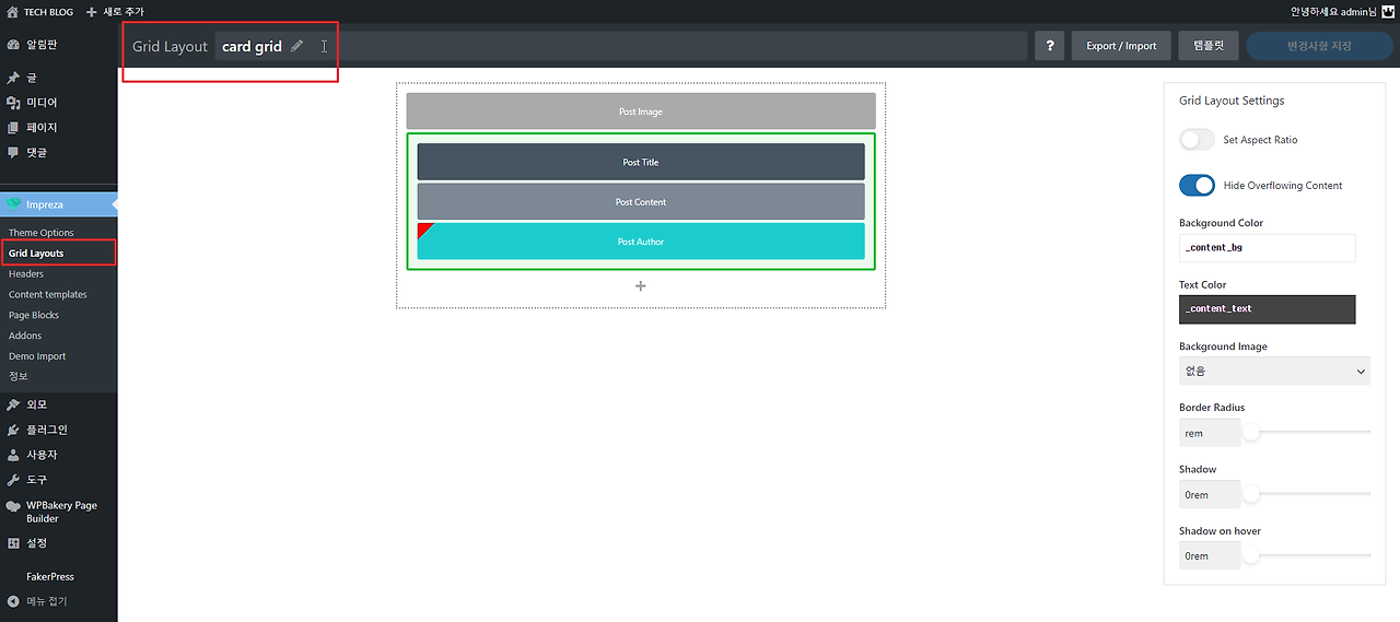 2021-11-08 12 06 17.png