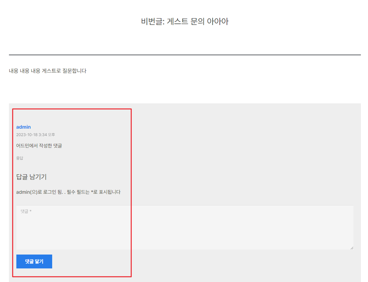 2023-10-18 15 35 59.png