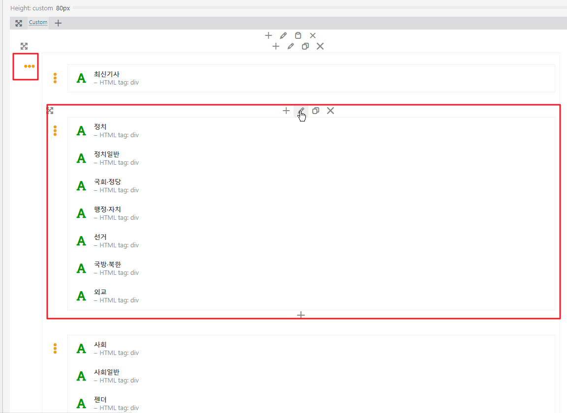 2024-07-24 08 35 22.png