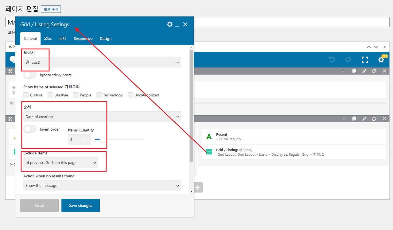 2023-07-08 19 19 42.png