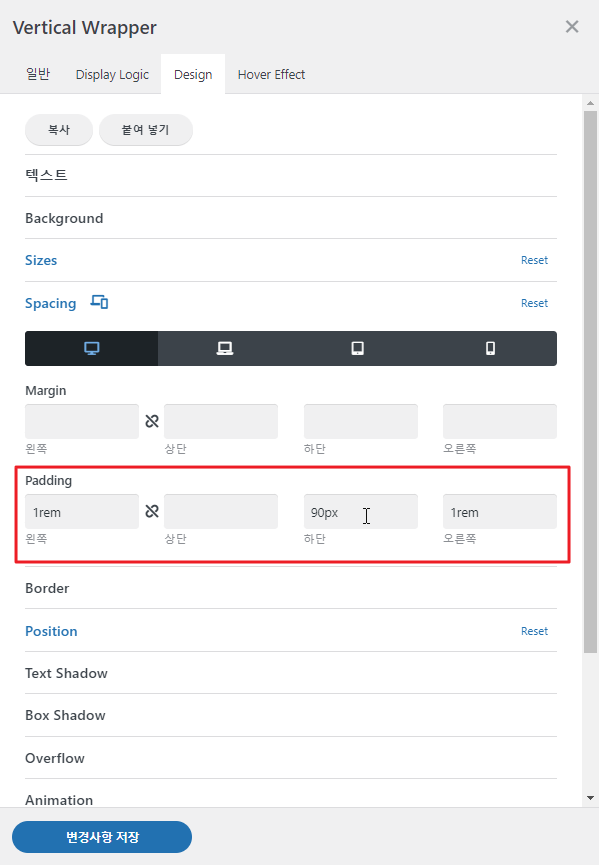 2024-09-09 17 25 18.png