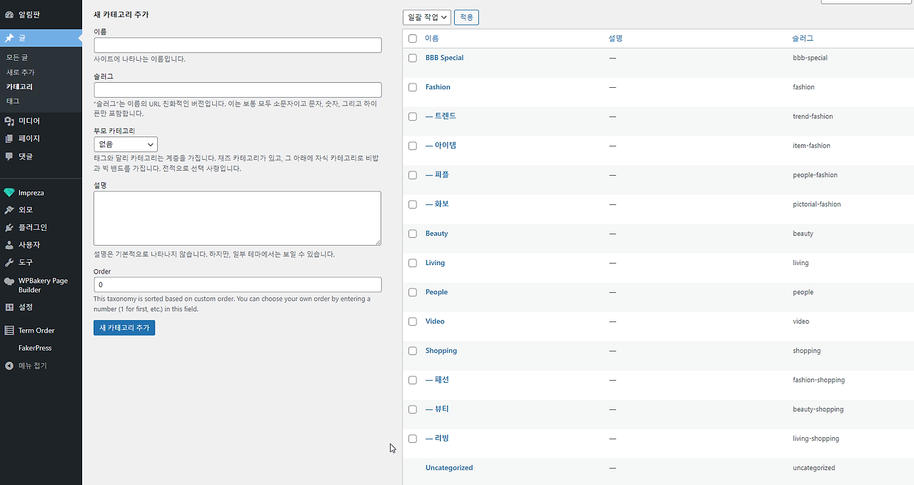 2022-01-24 11 27 32.png