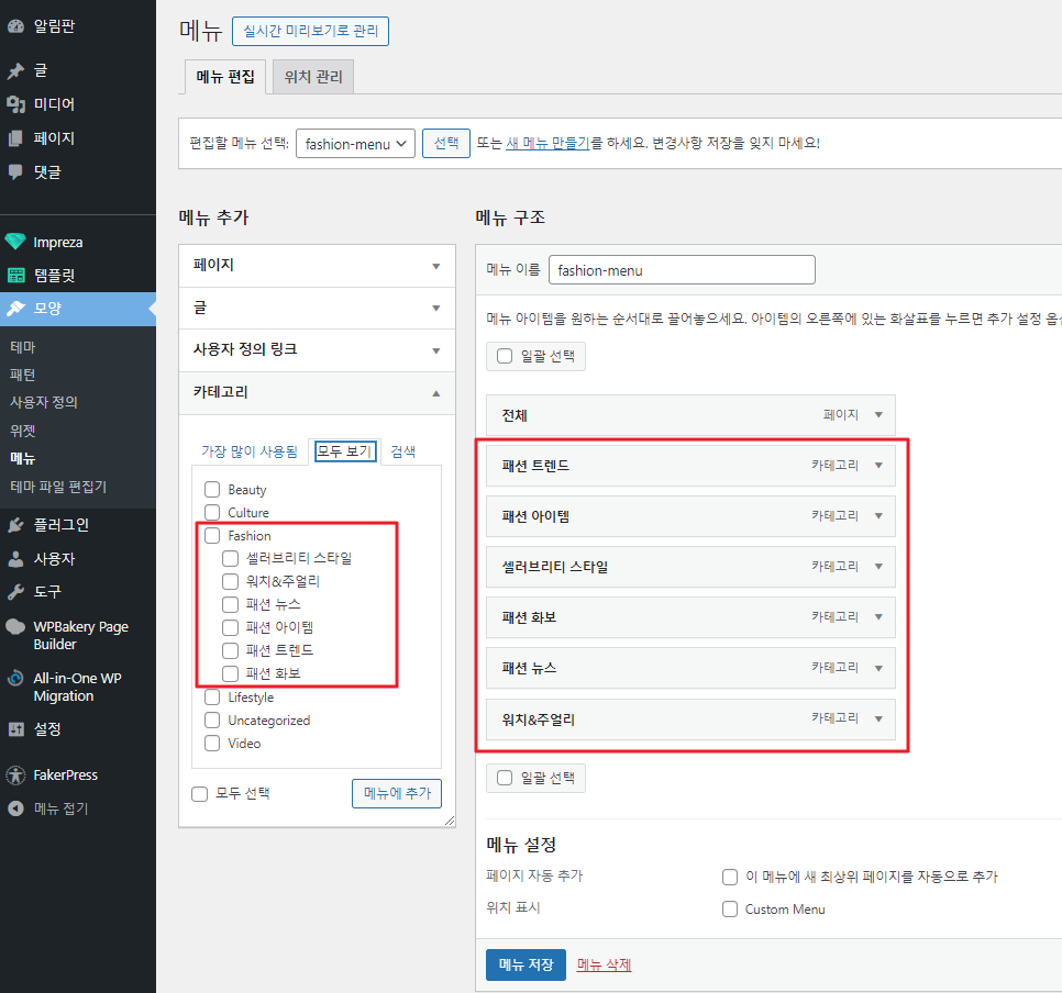 2024-09-10 17 59 36.png