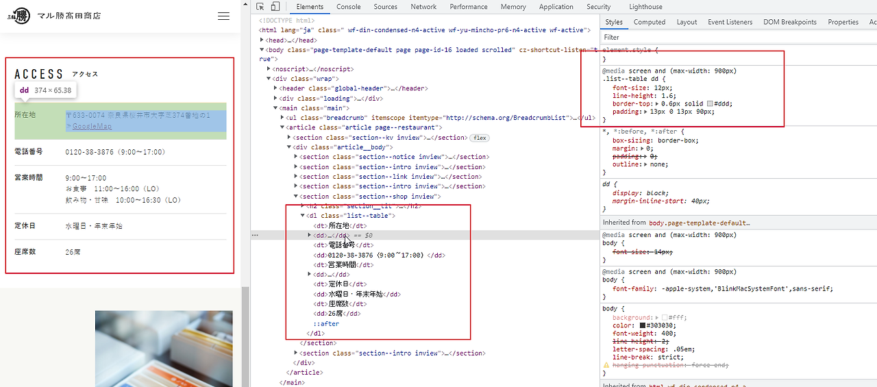 2021-12-08 09 38 02.png