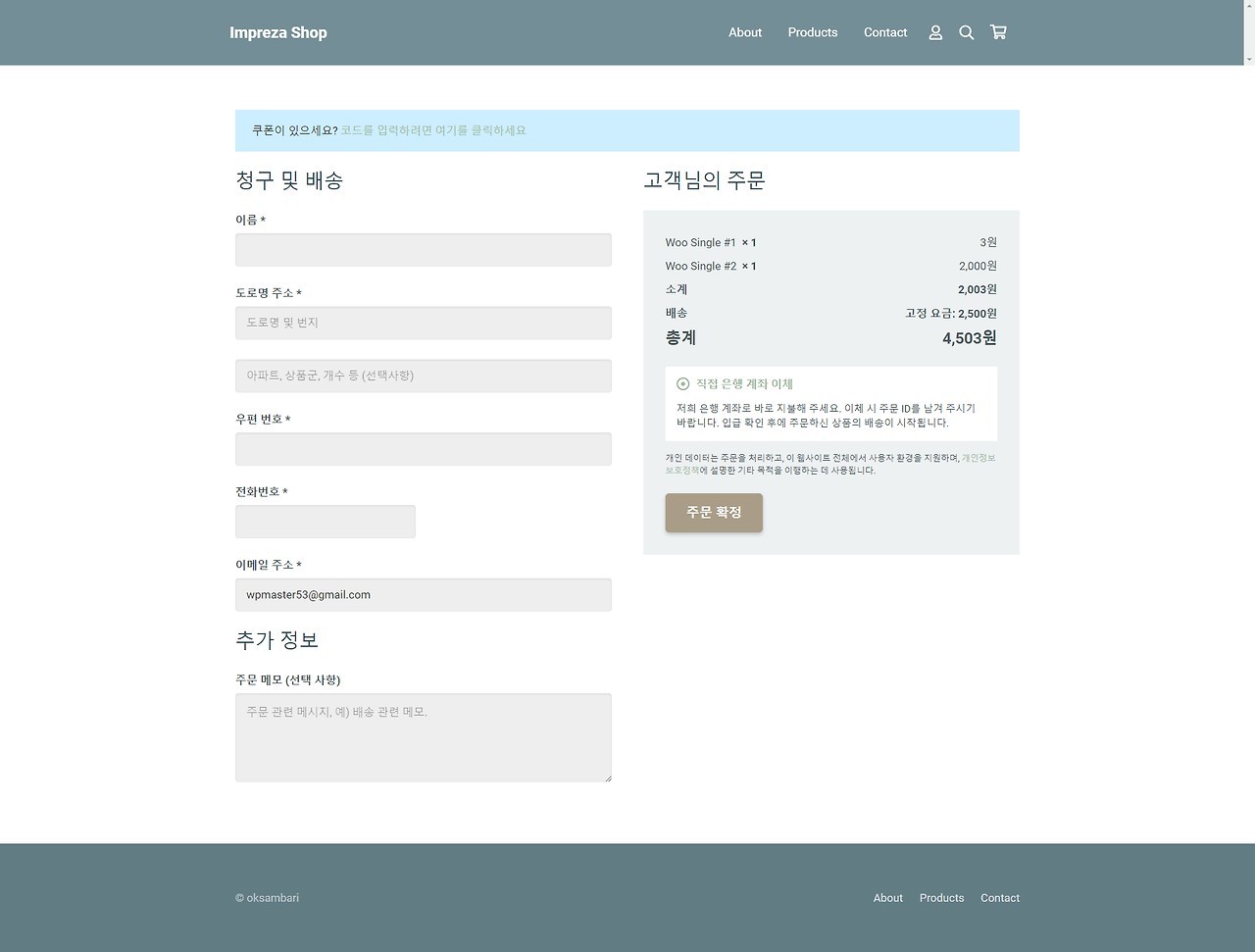FireShot Capture 125 - Checkout – IMPREZA - localhost.png