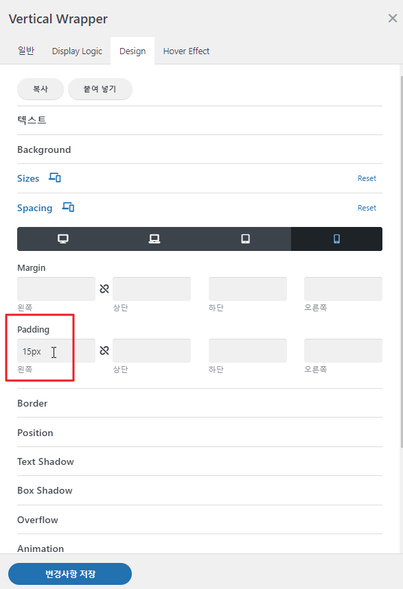 2024-09-09 18 45 16.png