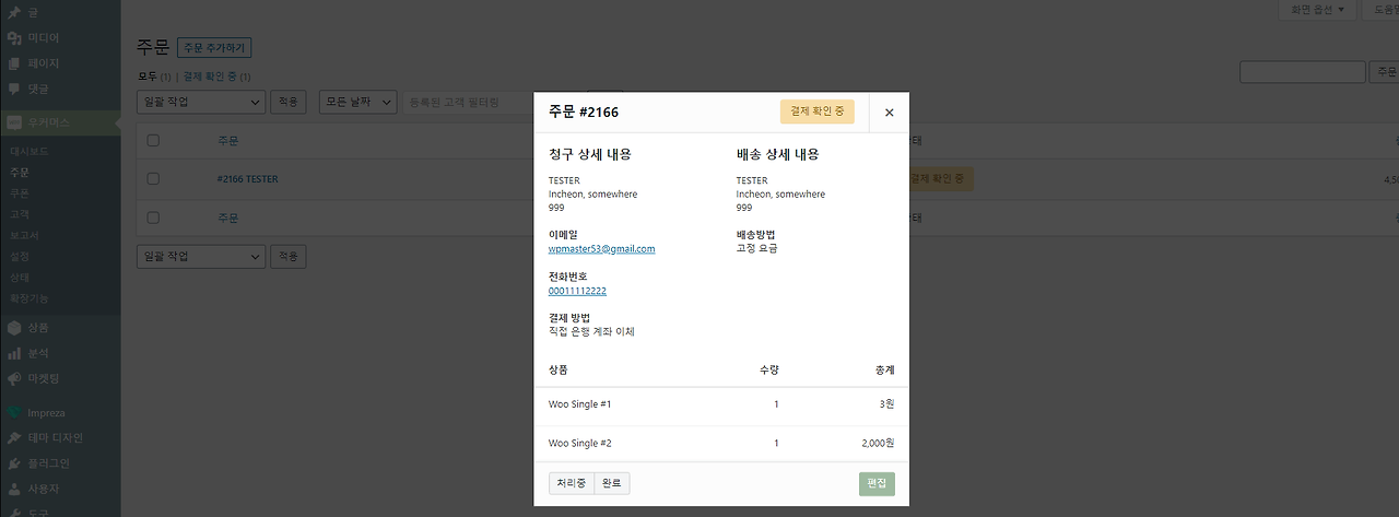 Cap 2020-06-02 22-46-31-282.png