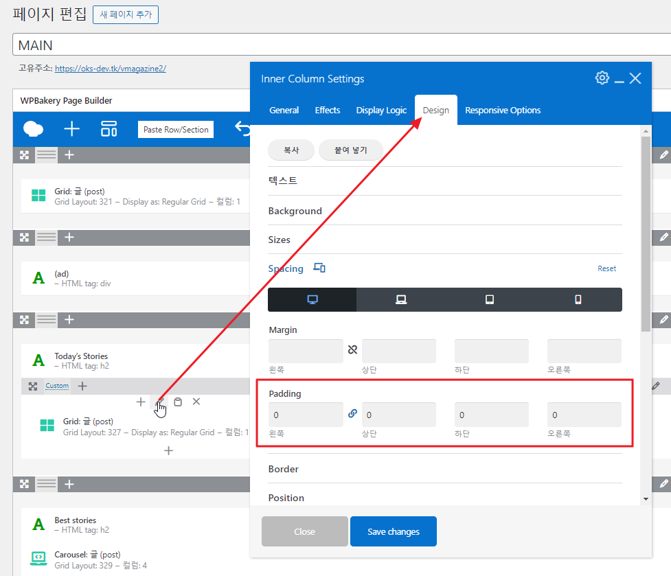 2024-09-09 19 49 07.png