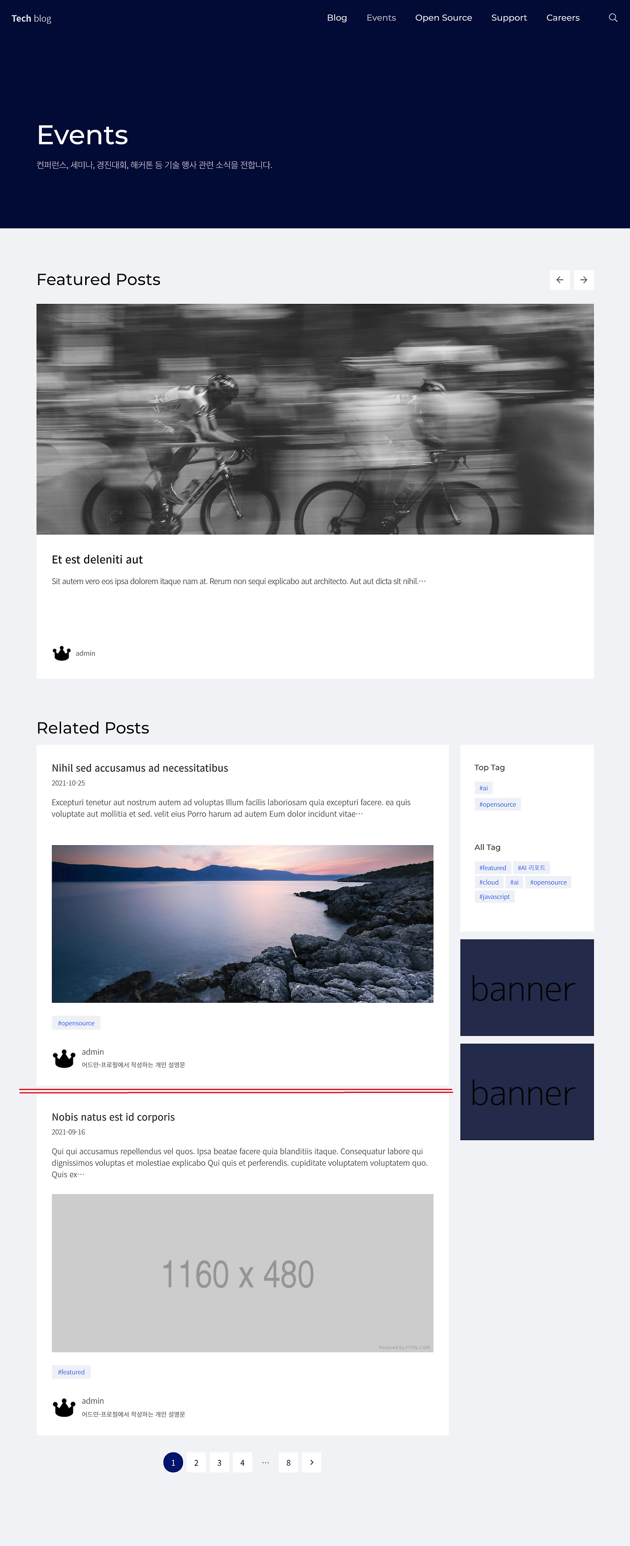 oks-together.hol.es_techblog_category_events_ (1).png